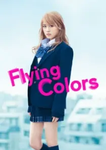 دانلود فیلم Flying Colors 2015403462-1036649530