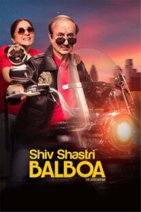 دانلود فیلم Shiv Shastri Balboa 2022404970-652052759