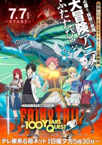 دانلود انیمه Fairy Tail: 100 Years Quest404420-454761070