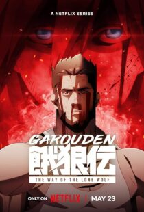 دانلود انیمه Garouden: The Way of the Lone Wolf405021-146639999