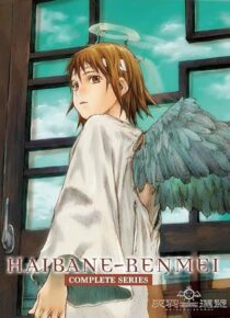 دانلود انیمه Haibane Renmei403857-1587187738