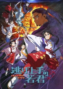 دانلود انیمه The Elusive Samurai403990-494754941