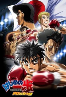 دانلود انیمه Fighting Spirit: Rising404429-689206663