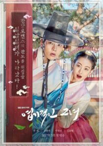 دانلود سریال کره‌ای My Sassy Girl404461-2114198105