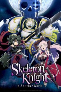 دانلود انیمه Skeleton Knight in Another World405758-956894774
