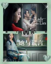 دانلود سریال The Lady and the Lies405363-864637255