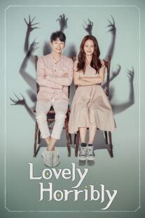 دانلود سریال کره‌ای Lovely Horribly405954-127201025