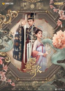 دانلود سریال Dream of Chang’An405349-1934641987