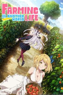 دانلود انیمه Farming Life in Another World406601-1083027771