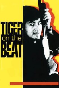 دانلود فیلم Tiger on Beat 1988408076-557016673