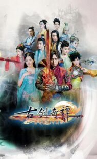 دانلود سریال Swords of Legends408729-1724145034