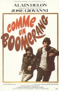 دانلود فیلم Boomerang 1976407972-679865785