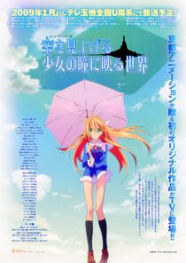 دانلود انیمه Sora o miageru shôjo no hitomi ni utsuru sekai406222-114874671