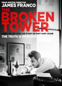 دانلود فیلم The Broken Tower 2011408501-1812301238