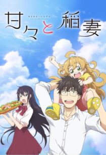 دانلود انیمه Sweetness and Lightning406566-868796701