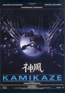 دانلود فیلم Kamikaze 1986408234-1244639511