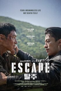 دانلود فیلم کره‌ای Escape 2024408763-751767264
