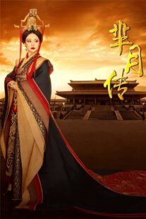 دانلود سریال Legend of Miyue407006-215955913