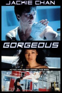 دانلود فیلم Gorgeous 1999406197-1422591146