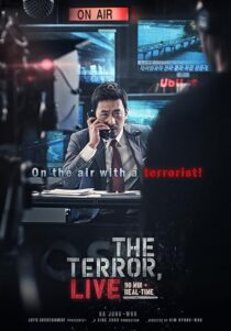 دانلود فیلم کره‌ای The Terror Live 2013410386-526166876
