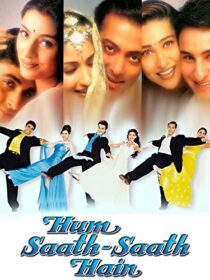 دانلود فیلم هندی Hum Saath-Saath Hain 1999410833-896921527