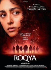 دانلود فیلم Hood Witch 2023410254-503382146