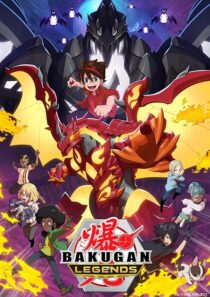 دانلود انیمه Bakugan Battle Planet409624-1240386168