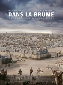 دانلود فیلم A Breath Away 2018408888-1021774216