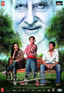 دانلود فیلم هندی Bhoothnath 2008410065-1614843982
