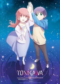 دانلود انیمه TONIKAWA: Over the Moon for You410167-277956667