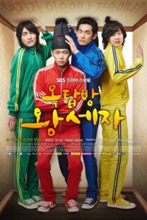 دانلود سریال Rooftop Prince408789-1600809124