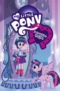 دانلود انیمه My Little Pony: Equestria Girls 2013409967-516141518