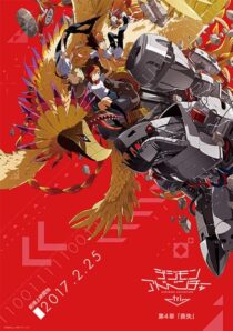 دانلود انیمه Digimon Adventure tri. Part 4: Loss 2017411451-816452279