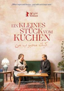 دانلود فیلم My Favourite Cake 2024412572-1783223130
