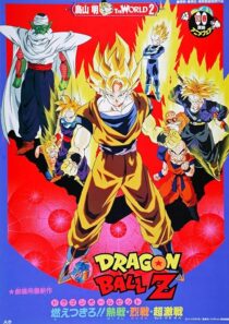 دانلود انیمه Dragon Ball Z: Broly – The Legendary Super Saiyan 1993412396-1653924677