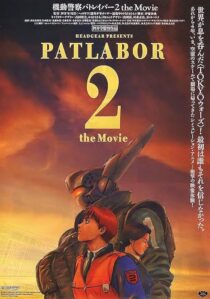 دانلود انیمه Patlabor 2: The Movie 1993412395-194702724