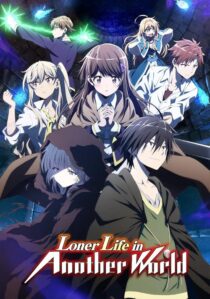 دانلود انیمه Loner Life in Another World411383-177444263