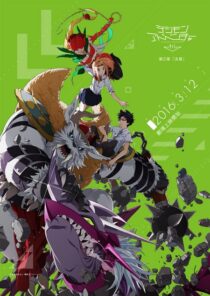 دانلود انیمه Digimon Adventure tri. Part 2: Determination 2016411437-375194438