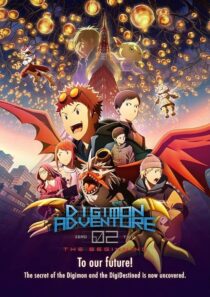 دانلود انیمه Digimon Adventure 02: The Beginning 2023411443-715849693