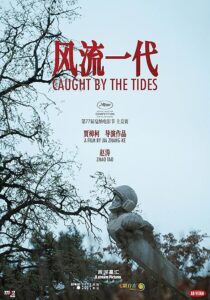 دانلود فیلم Caught by the Tides 2024412755-1330917318