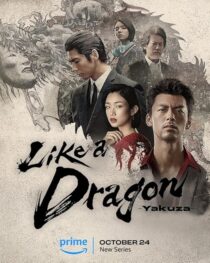 دانلود سریال Like a Dragon: Yakuza412842-269526587