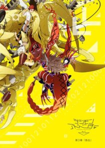 دانلود انیمه Digimon Adventure Tri. Part 3: Confession 2016411440-501884747