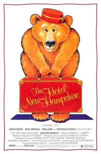 دانلود فیلم The Hotel New Hampshire 1984412625-692553063