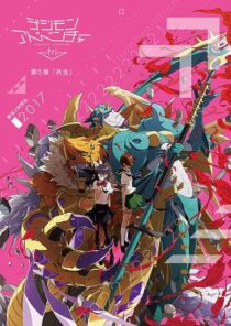 دانلود انیمه Digimon Adventure tri. Part 5: Coexistence 2017411447-1865275029