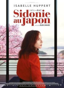 دانلود فیلم Sidonie in Japan 2023412900-526696634