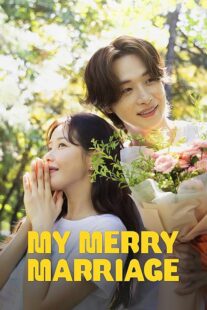 دانلود سریال کره‌ای My Merry Marriage415891-1221285488