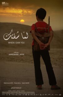 دانلود فیلم When I Saw You 2012414434-1875682930
