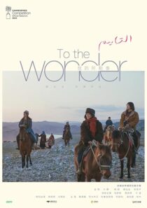 دانلود سریال To the Wonder415798-2073555515