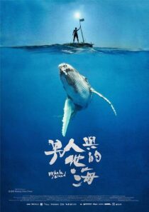 دانلود مستند Whale Island 2020414075-211648252