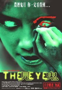 دانلود فیلم The Eye 2002415605-873804236